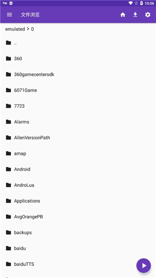 趴在向日葵花盘上的蜜袋鼯呆萌特写壁纸